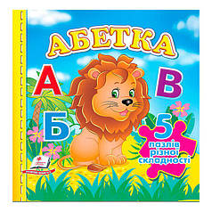 Гр Книга "Абетка НОВ  " 9789664669129 /укр/   "Пегас"   ish