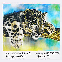 Картина за номерами HCEG 31766 (30) "TK Group", 40х30 см, "Задумливе тигреня", в коробці