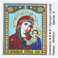 Алмазна мозаїка AL 86438 ЗІ СТРАЗАМИ РІЗНОЇ ФОРМИ "TK Group", 40х50см, "Казанська ікона Божої Матері", в