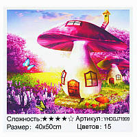 Картина за номерами + Алмазна мозаїка 2в1 YHDGJ 71999 (30) "TK Group", 50х40см, "Чарівний гриб", в коробці