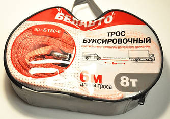 Трос буксирувальний Белавто БТ 80-6