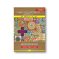 Гр Картон кольоровий "Дивовижний" А4 12 листів КК-А4-12 "Апельсин" ish