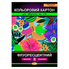 Гр Набір кольорового картону "Флуоресцентний" А4 8 арк. АП-1114   "Апельсин"   ish