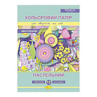 Гр Набір кольорового двостороннього паперу "Пастельний" А4 12 аркушів КППДв-А4-12 / АП-1214 (25) "Апельсин"