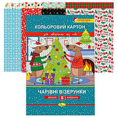 Гр Набір кольорового картону "Чарівні візерунки" Різдвяна серія АП-1120   "Апельсин"   ish