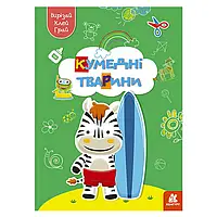 Гр Вирізай. Клей. Грай "Кумедні тварини" КН1747002У "Кенгуру" ish