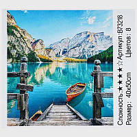 Картина за номерами + Алмазна мозаїка B 73218 "TK Group", 40х50 см, "Озеро в горах", в коробці ish