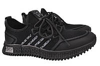 Кросівки чоловічі з текстилю на низькому ходу на шнурівці Чорні Berisstini 13-21DK 43 ET, код: 7435002