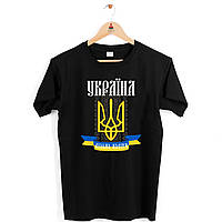 Футболка Арбуз черная с принтом Украина Свободная На века XS ET, код: 8131346