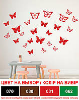 Наклейка виниловая набор Бабочки ET, код: 5562642