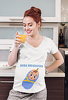 Футболка для беременной с принтом Арбуз Новая Украиночка. Новорожденная XXL BM, код: 8243489