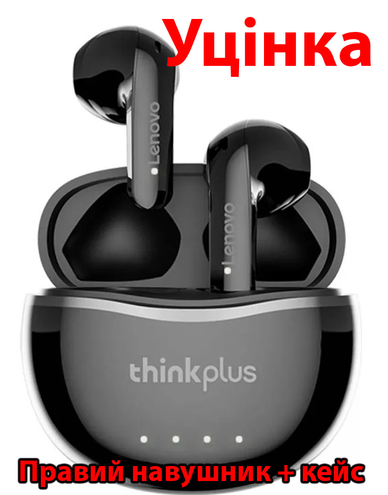Уцінка* Навушники Lenovo X16 black *Правий навушник + кейс