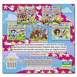 Водяні розмальовки. Черепашка, фото 2