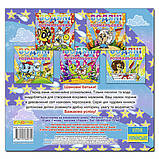 Водяні розмальовки. Курочка, фото 3