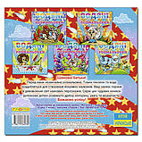 Водяні розмальовки. Єнот, фото 5