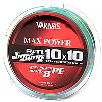 Шнур Varivas Avani Jigging 10 * 10 MAX 200м 0.6 (634310 РБ-634310) GT, код: 7716006