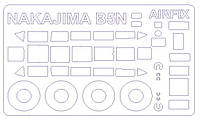 Маска для модели самолета Nakajima B5N1 / B5N2 "Kate" irs