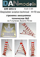 Стремянка авиационная техническая № 3 (на 7 ступенек), высота 70 мм irs