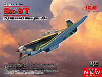 Як-9Т, Истребитель (Вторая Мировая война) irs