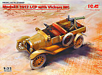 Военный патрульній автомобиль Model T 1917 LCP с пулеметом Vickers irs