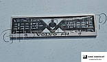 Рамка номерного знаку з написом та логотипом "Volvo FH", фото 2