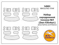 Маска для модели аэродромной техники, набор 1 (Eastern Express)   irs