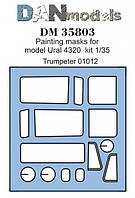 Маска для модели автомобиля Урал-4320