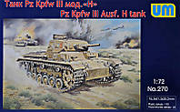Немецкий танк "PanzerIII Ausf H" irs