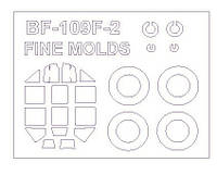 Маска для модели самолета Bf-109 F-2 (Fine Molds) irs