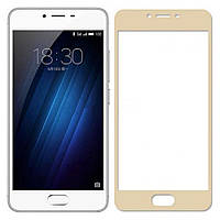 Защитное стекло 2.5D Silk Screen для Meizu M5 Note Gold (MB_723328228-2) GG, код: 132258