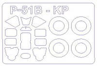 Маска для модели самолета P-51B Mustang (Kovozavody Prostejov) irs