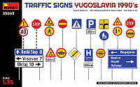 Дорожные знаки. Югославия 1990-е годы irs