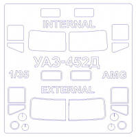 Маска для модели автомобиля УАЗ-452Д "Головастик", двухсторонняя