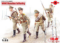 Пехота, Первая мировая война irs