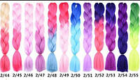Канекалон омбре цветные косички пряди коса волосы для плетения
