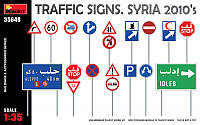 Дорожные знаки. Сирия 2010-е годы irs