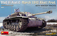 Немецкая САУ StuG III Ausf. G Март 1943 г. производства завода Alkett. На зимних катках с интерьером irs