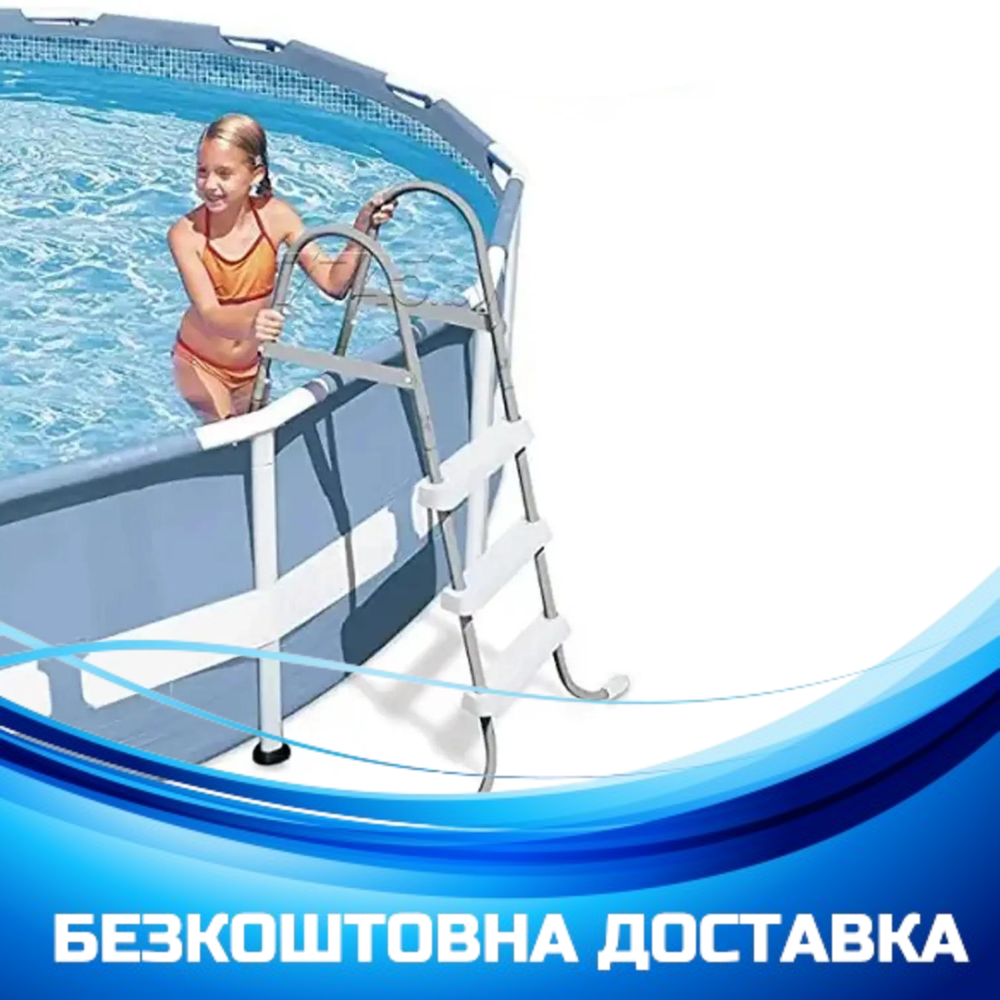 Сходи для басейнів Intex 28065 107 см, 3 сходинки, фото 1