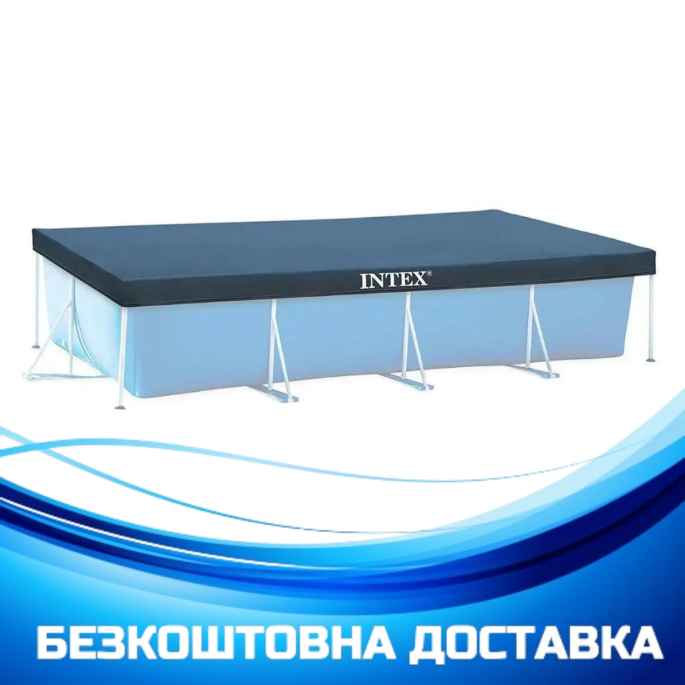 Тент для прямокутного каркасного басейну Intex 28038 розміром 300х200см, фото 1