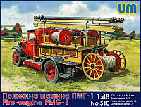 Пожарная машина ПМГ-1 / Fire-engine PMG-1 irs