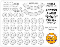 Маска для модели самолета Аеробус A 400M Grizzly" (Revell #04800), двусторонняя маска irs