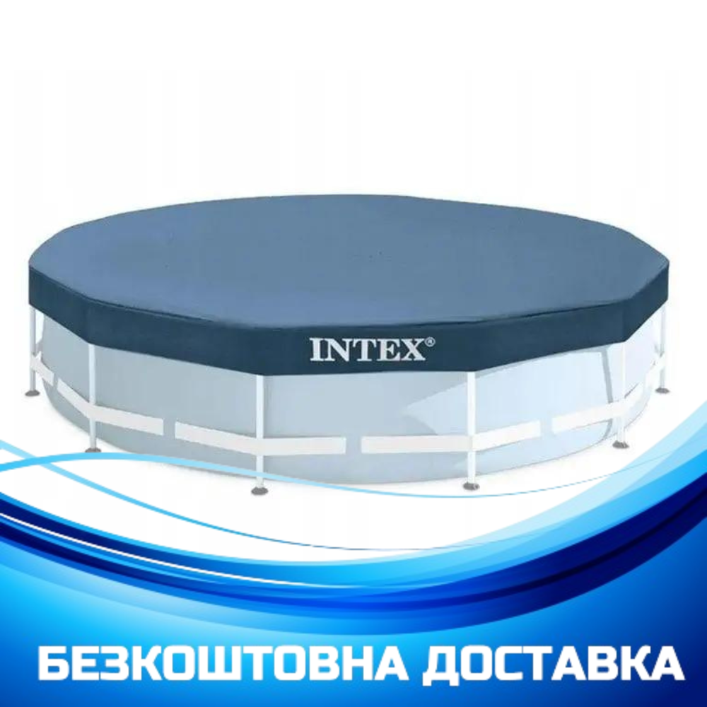 Тент для круглого каркасного басейну Intex 28031 діаметром 366см, фото 1