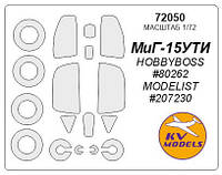 Маска для модели самолета МиГ-15 УТИ (Hobby Boss) irs