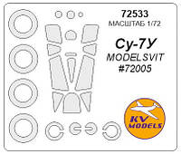 Маска для модели самолета Су-7У irs