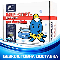 Химия для бассейна Набор Старт детский WaterWorld 10605111