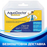 Тестер таблеточный Lovbond Kit AquaDoctor рН и CL 157520