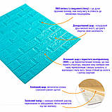 3D панель самоклеюча цегла Бірюза 700х770х5мм (002-5) SW-00000084, фото 2