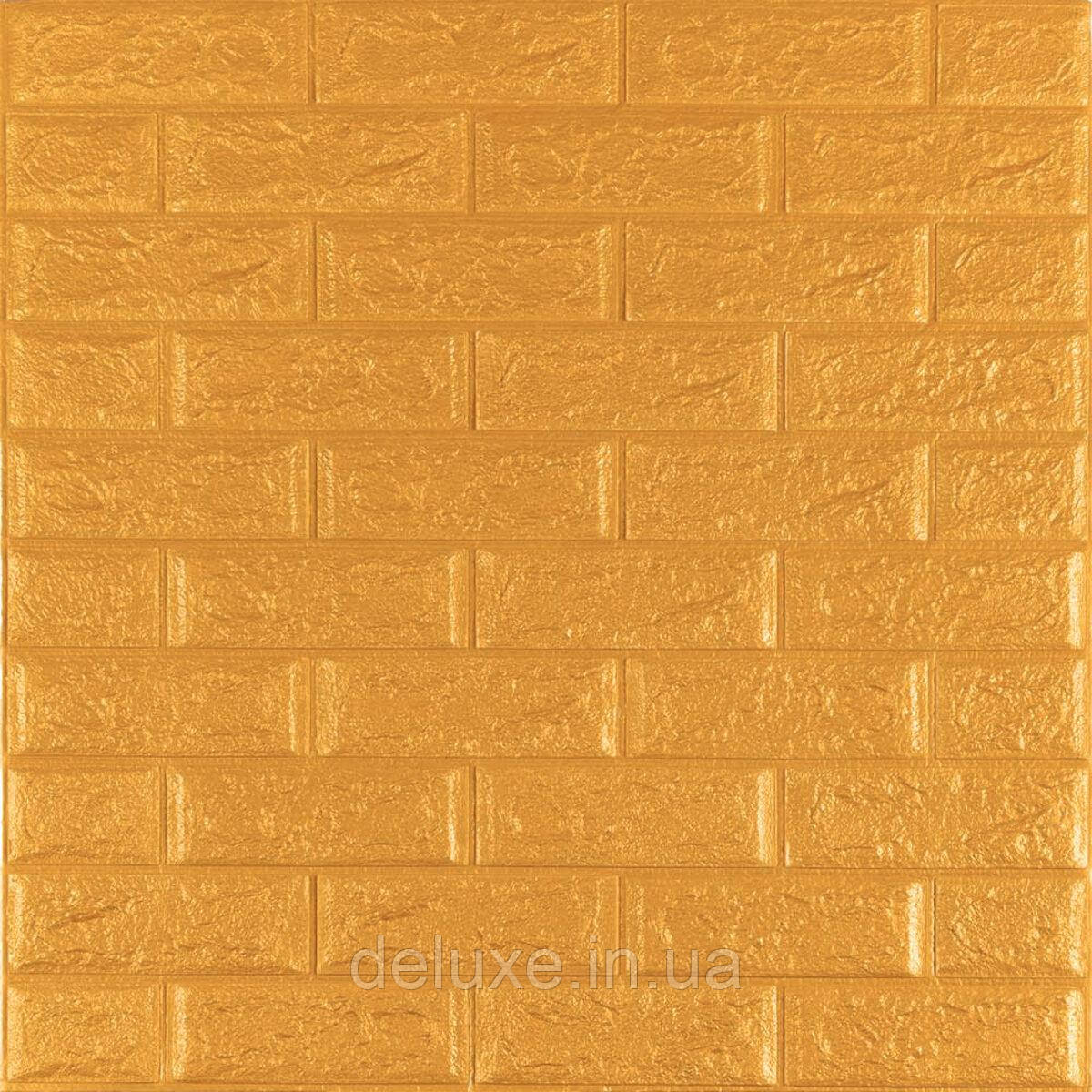 3D панель самоклеюча 700х770х5мм цегла Золото (011-5) SW-00000147, фото 1
