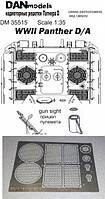 Фототравление: Надмоторные решетки для танка "Panther D/A" irs