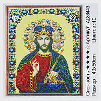 Алмазна мозаїка AL 86443 ЗІ СТРАЗАМИ РІЗНОЇ ФОРМИ "TK Group", 40х50 см, Ісус , в коробці irs